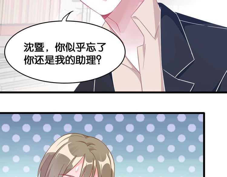 第107话 最美的设计(1/2)-第109话