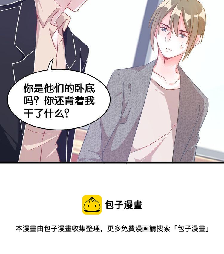 第107话 最美的设计(1/2)-第109话