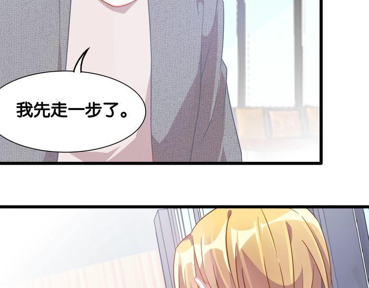 第107话 最美的设计(1/2)-第109话