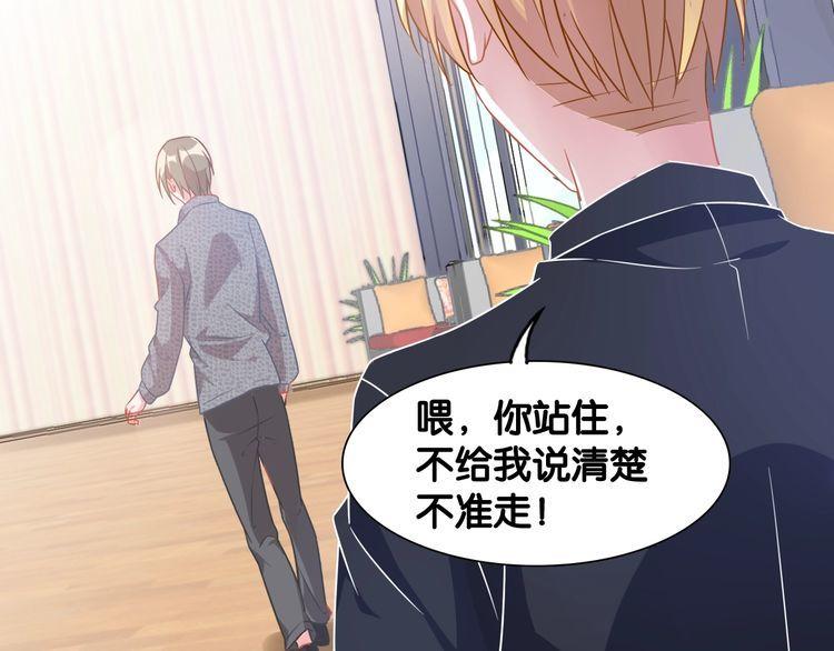 第107话 最美的设计(1/2)-第109话