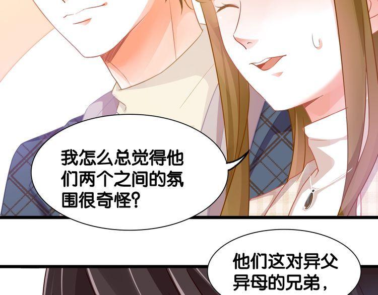 第107话 最美的设计(1/2)-第109话