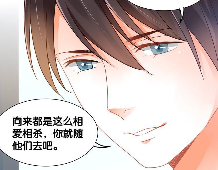 第107话 最美的设计(1/2)-第109话