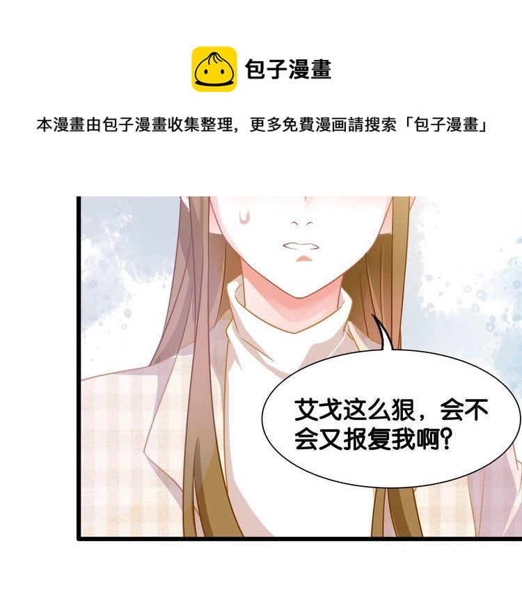 第107话 最美的设计(1/2)-第109话