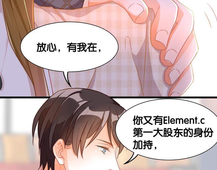 第107话 最美的设计(1/2)-第109话