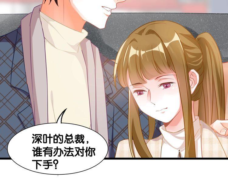 第107话 最美的设计(1/2)-第109话