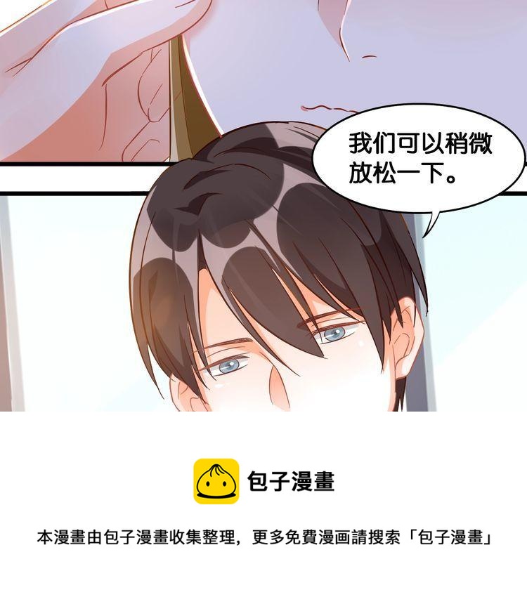 第107话 最美的设计(1/2)-第109话