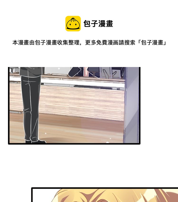 第107话 最美的设计(1/2)-第109话