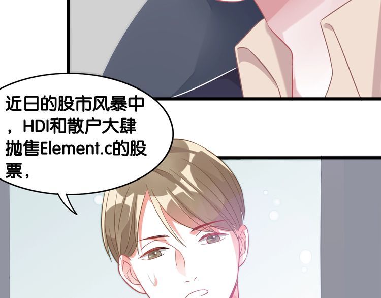第107话 最美的设计(1/2)-第109话