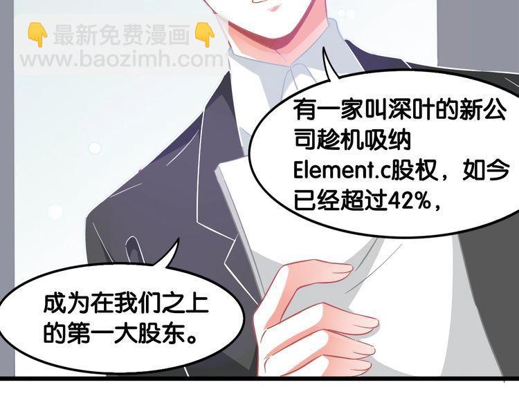 第107话 最美的设计(1/2)-第109话