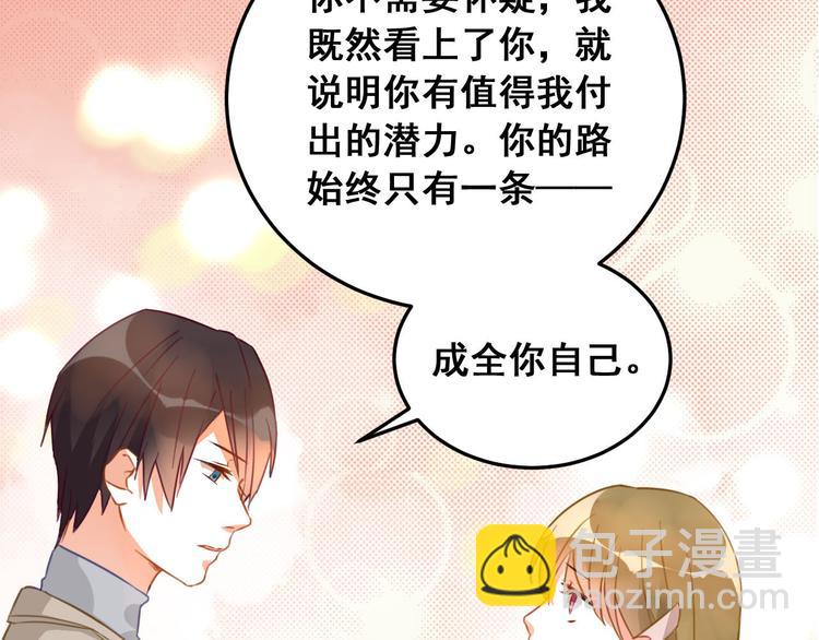 第12话（上） 是他！(1/2)-第13话