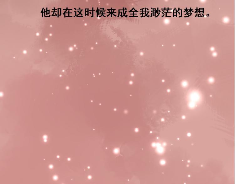 第12话（上） 是他！(1/2)-第13话