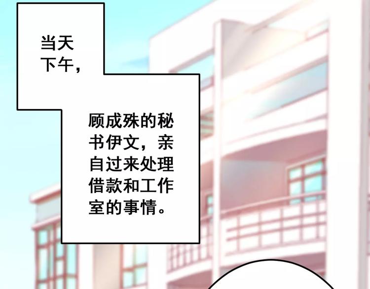 第12话（上） 是他！(1/2)-第13话