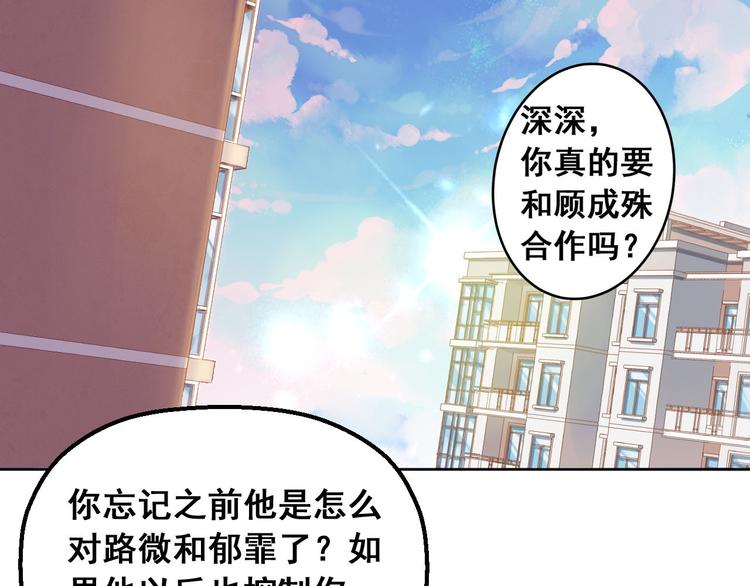 第12话（上） 是他！(1/2)-第13话