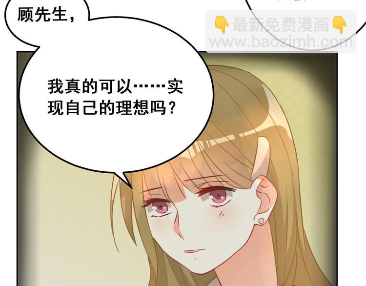 第12话（上） 是他！(1/2)-第13话