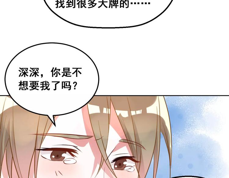 第13话 脸红(1/3)-第15话