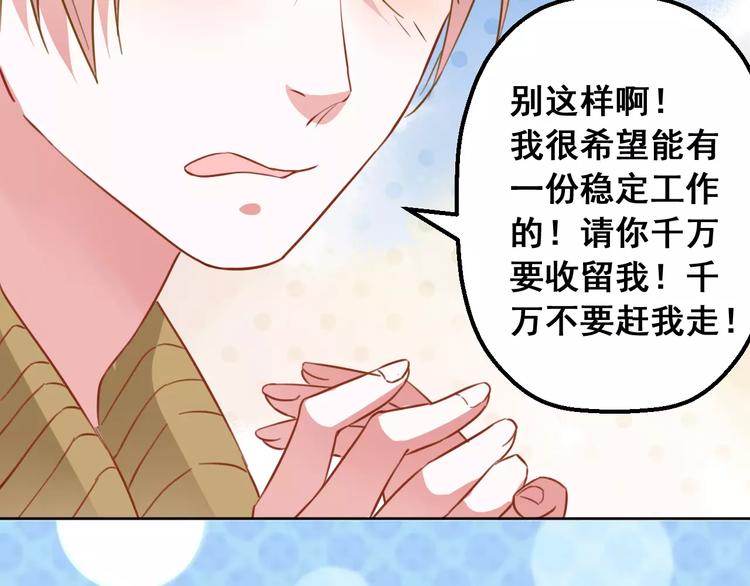 第13话 脸红(1/3)-第15话
