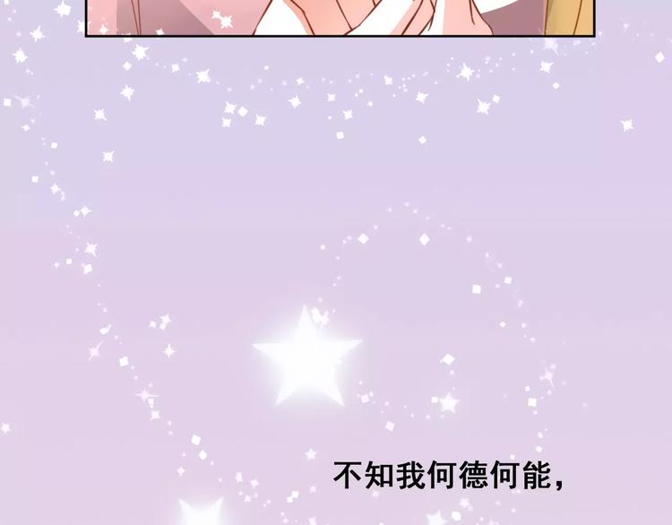 第13话 脸红(1/3)-第15话