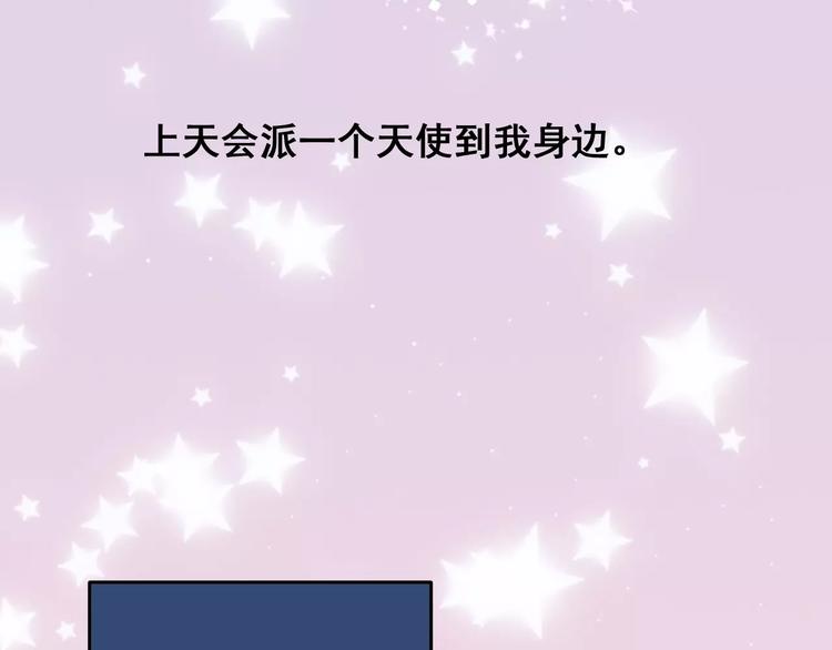 第13话 脸红(1/3)-第15话