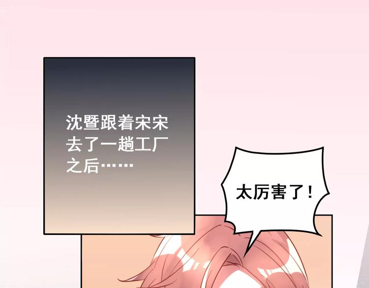 第13话 脸红(1/3)-第15话