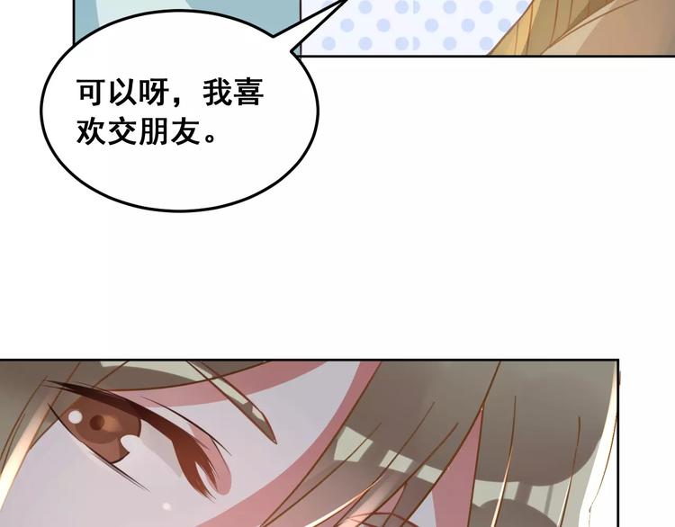 第13话 脸红(1/3)-第15话