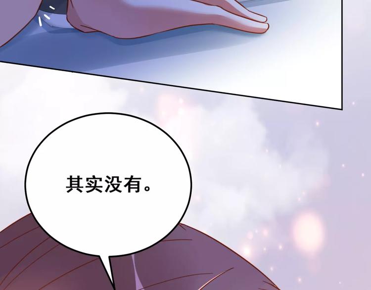 第13话 脸红(1/3)-第15话