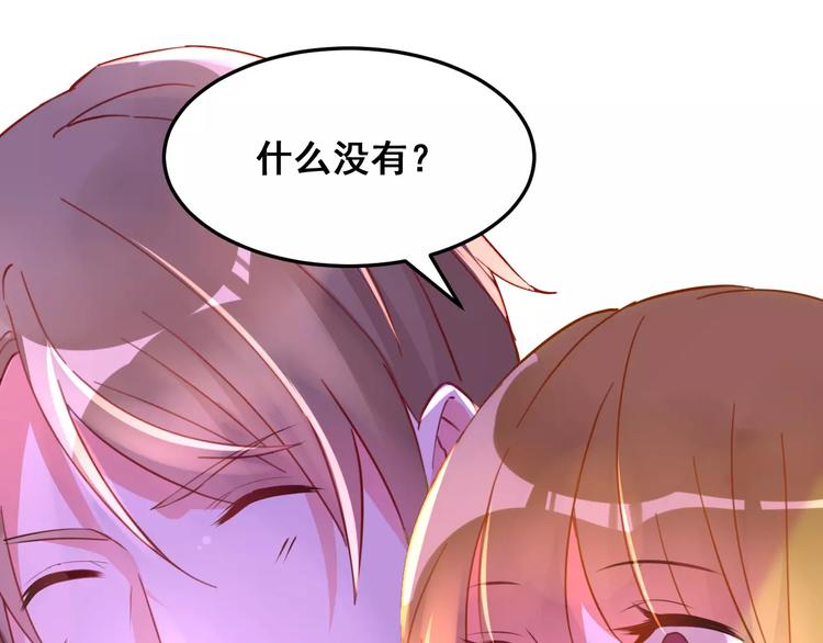 第13话 脸红(1/3)-第15话