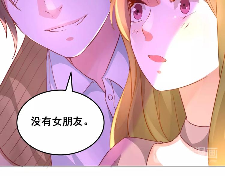 第13话 脸红(1/3)-第15话