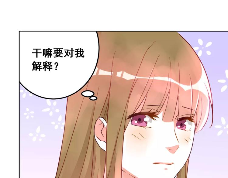 第13话 脸红(1/3)-第15话