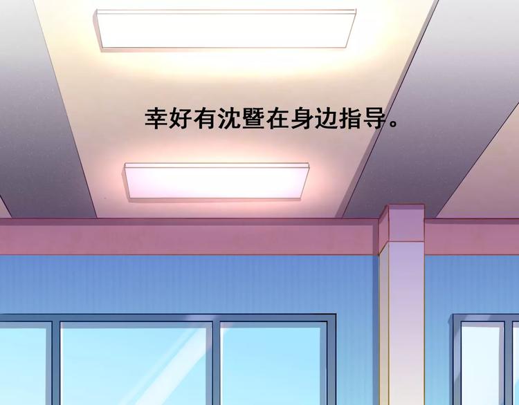 第13话 脸红(1/3)-第15话
