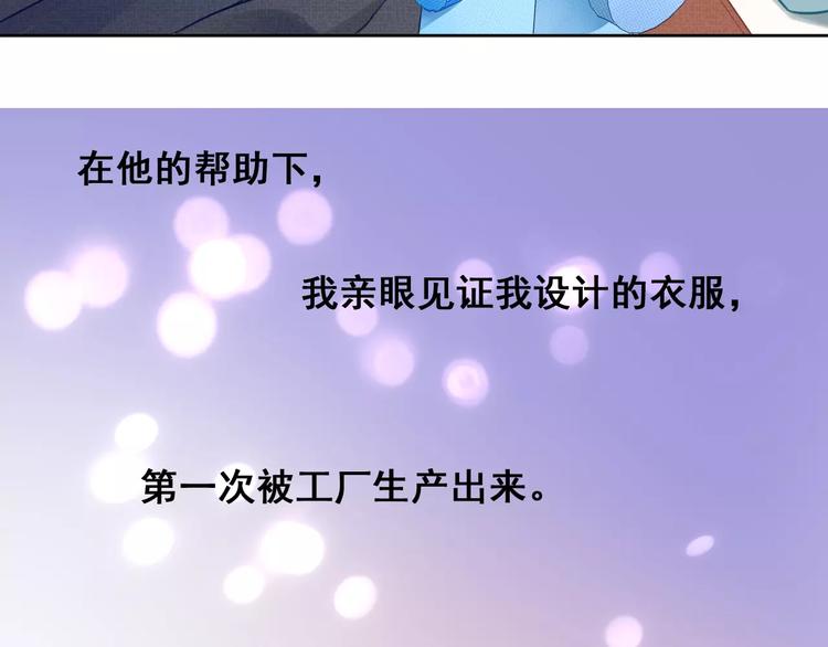 第13话 脸红(1/3)-第15话