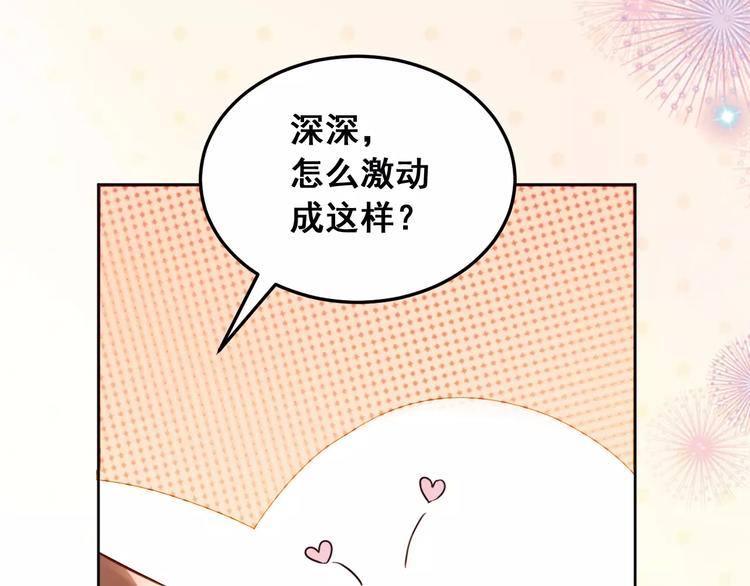 第13话 脸红(1/3)-第15话
