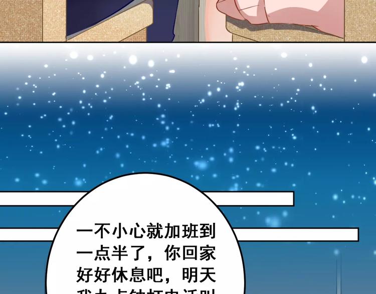 第13话 脸红(1/3)-第15话