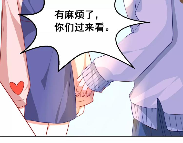 第15话 闺蜜的背叛(1/3)-第17话