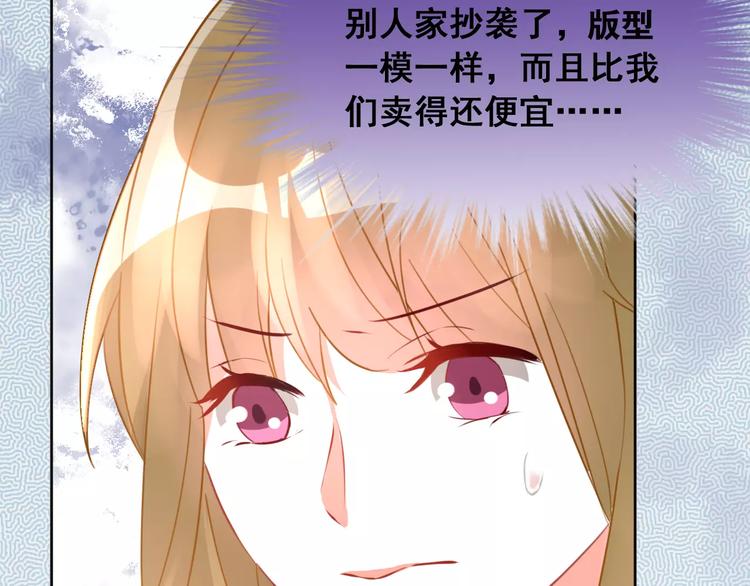 第15话 闺蜜的背叛(1/3)-第17话