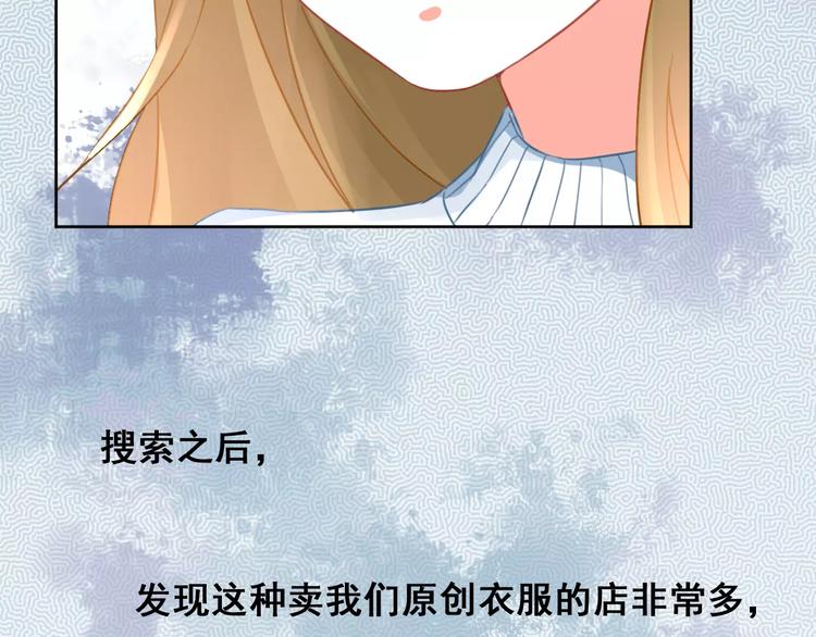 第15话 闺蜜的背叛(1/3)-第17话