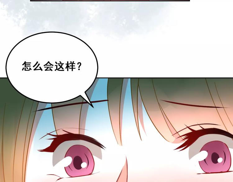 第15话 闺蜜的背叛(1/3)-第17话