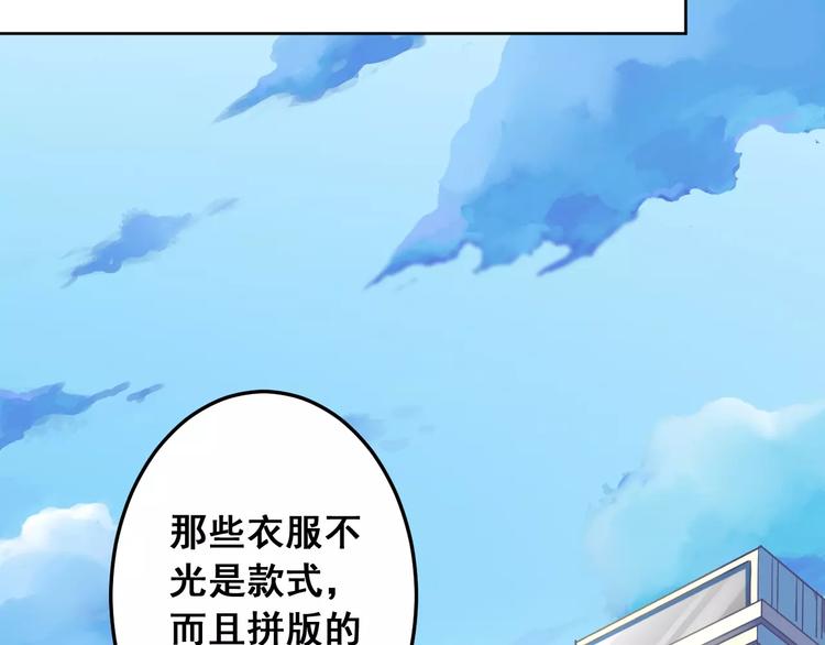 第15话 闺蜜的背叛(1/3)-第17话