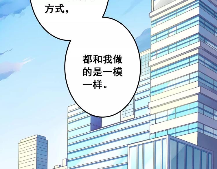 第15话 闺蜜的背叛(1/3)-第17话