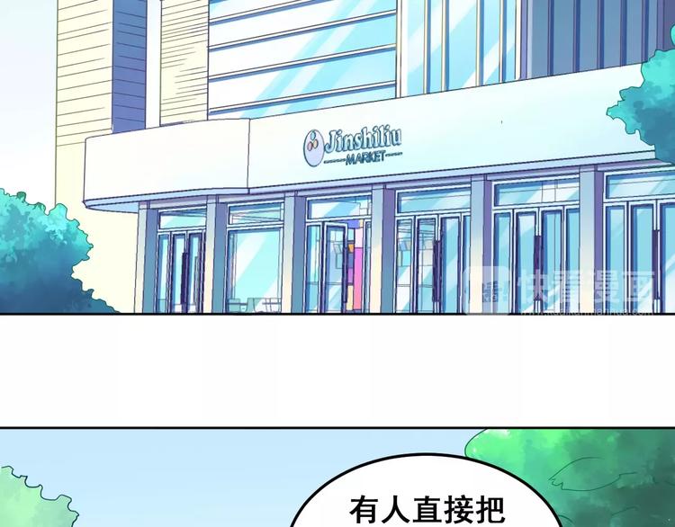 第15话 闺蜜的背叛(1/3)-第17话
