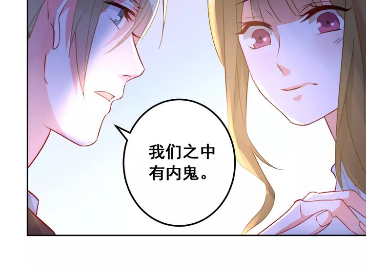 第15话 闺蜜的背叛(1/3)-第17话
