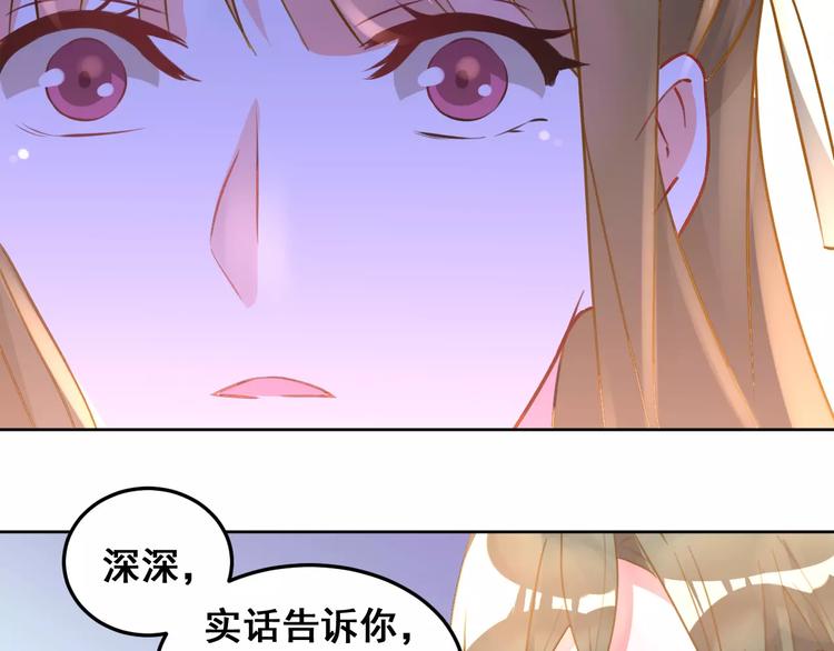 第15话 闺蜜的背叛(1/3)-第17话
