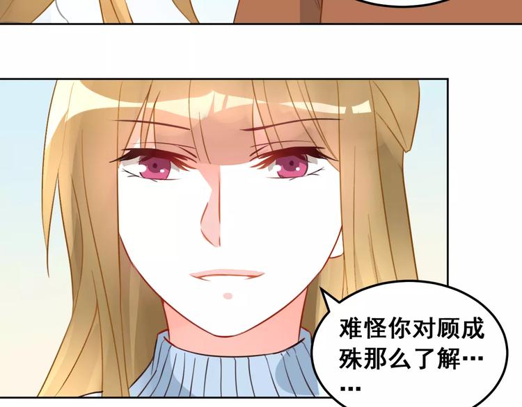第15话 闺蜜的背叛(1/3)-第17话