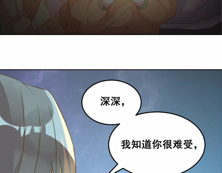 第15话 闺蜜的背叛(1/3)-第17话