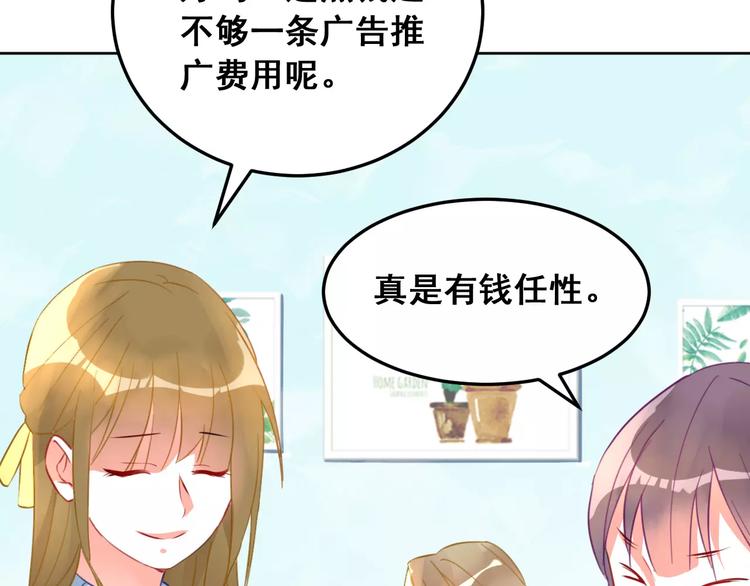 第15话 闺蜜的背叛(1/3)-第17话