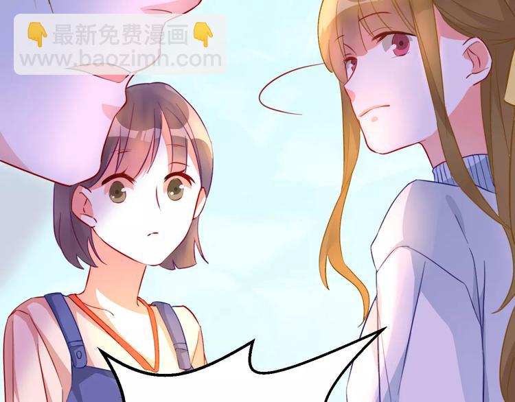 第15话 闺蜜的背叛(1/3)-第17话