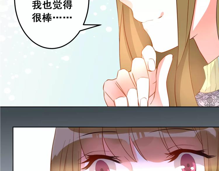 第17话 嫉妒(1/2)-第19话