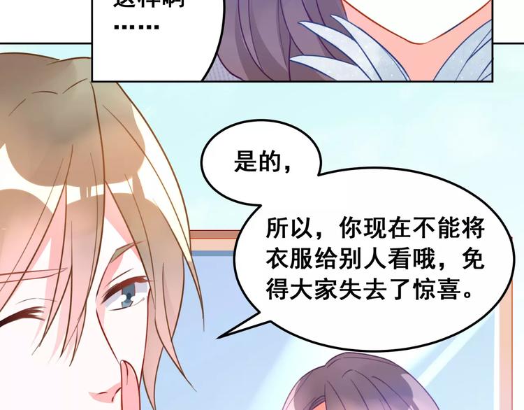 第17话 嫉妒(1/2)-第19话