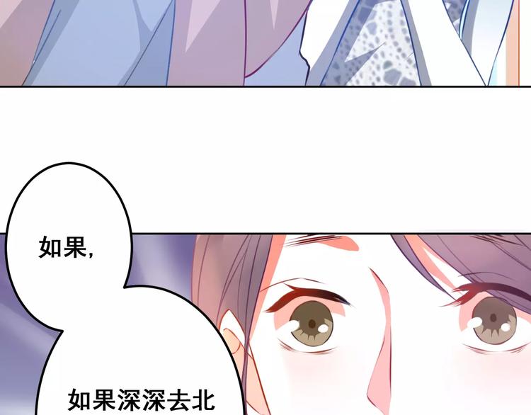 第17话 嫉妒(1/2)-第19话