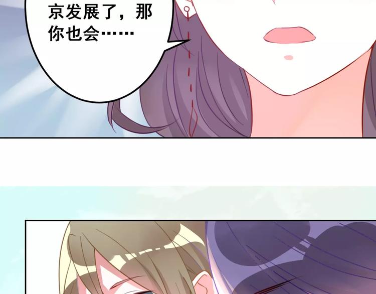 第17话 嫉妒(1/2)-第19话
