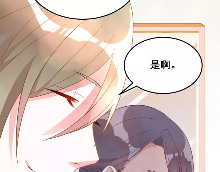 第17话 嫉妒(1/2)-第19话